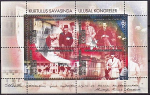 Турция, 1999, 80 лет началу освободительной войны,  блок